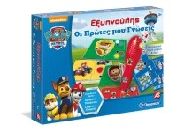 Εξυπνούλης Ηλεκτρονικός Paw Patrol Οι Πρώτες μου Γνώσεις