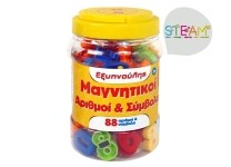 Μαγνητικοί Αριθμοί (Βαρελάκι 88 τεμαχίων)