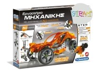 Μαθαίνω & Δημιουργώ Εργαστήριο Μηχανικής