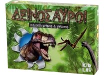 Επιτραπέζιο Παιχνίδι Μνήμης Δεινόσαυροι