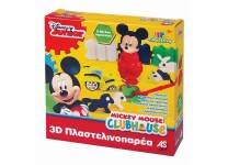 Σετ Πλαστελίνης 3D Πλαστελινοπαρέα Mickey