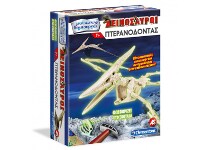 Μαθαίνω & Δημιουργώ Δεινόσαυρος Τρικεράτωψ Φωσφοριζέ