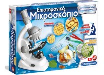 Μαθαίνω & Δημιουργώ Επιστημονικό Μικροσκόπιο