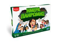 Επιτραπέζιο Monopoly Ημέρα Πληρωμής