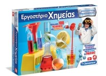 Μαθαίνω & Δημιουργώ Εργαστήριο Χημείας