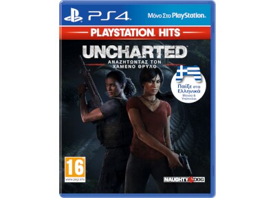 Uncharted: Αναζητώντας τον Χαμένο Θρύλο Playstation Hits – PS4 Game