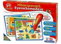 Εξυπνούλης Ηλεκτρονική Εγκυκλοπαίδεια με Στυλό που Μιλάει