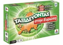 Επιτραπέζιο Tαξιδεύοντας στην Eυρώπη