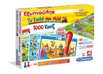 Εξυπνούλης Ηλεκτρονικός To Στυλό που Μιλά