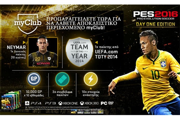 Pes cpe discount coupons
