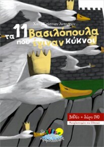 filla ergasias-diafora-motiva-eikona-tennistria