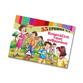 ΔΕΝ ΦΟΒΑΜΑΙ ΤΟ ΣΚΟΤΑΔΙ ΠΕΡΙΠΕΤΕΙΕΣ ΜΙΛΤΟ