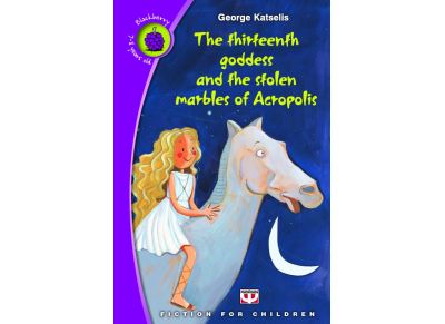 THIRTEENTH GODESS STOLEN MARBLES ACROPOL