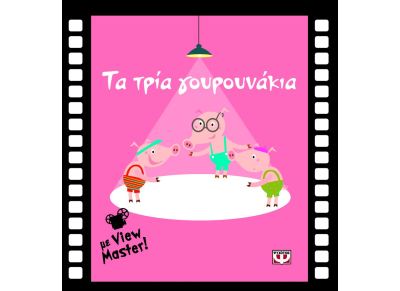 filla ergasias-diafora-motiva-eikona-tennistria