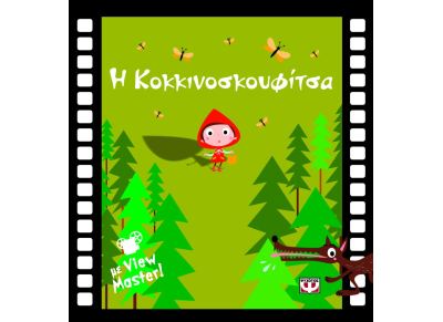 filla ergasias-diafora-motiva-eikona-tennistria