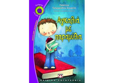 filla ergasias-diafora-motiva-eikona-tennistria
