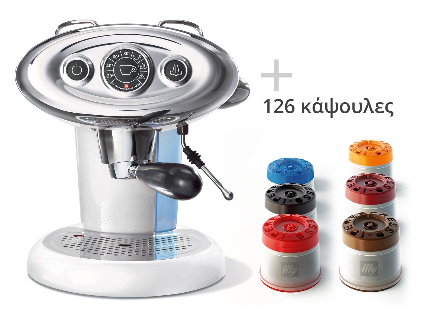 ΚΑΦΕΤΙΕΡΑ FRANCIS FRANCIS X7.1 WHITE IPERESPRESSO + 126 Getitnow.gr
