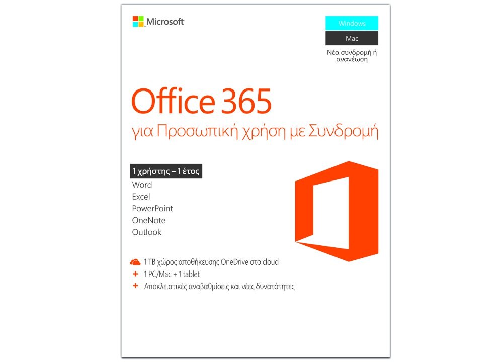 Microsoft - 値下げ新品 Microsoft Office Personal 2021 2台の+