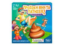 Επιτραπέζιο Προσοχή μην τα Πατήσεις