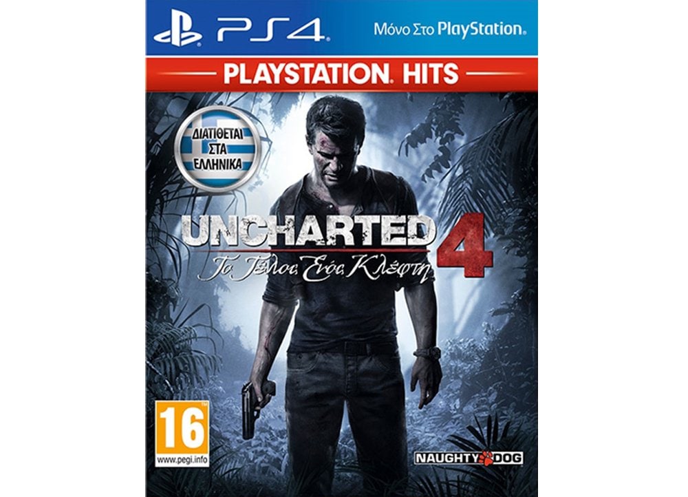 Сколько частей в игре uncharted на ps4