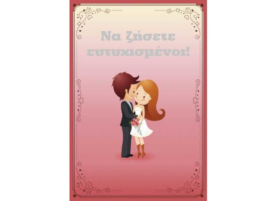dating με μαντολίνα