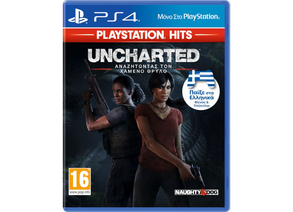 free download lost legacy ps5