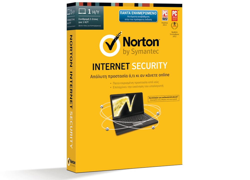 norton internet security 2016 keygen