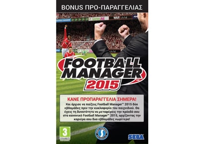 Football Manager 2015 – Pre-order Beta Access