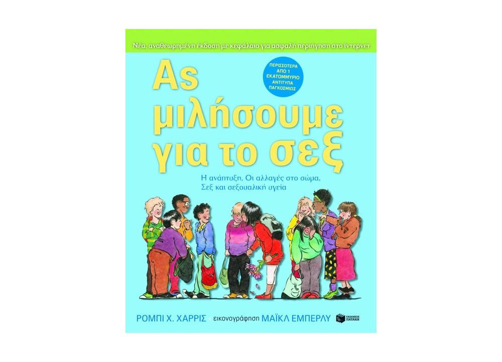 Ebony μεγάλο μουνί εικόνα