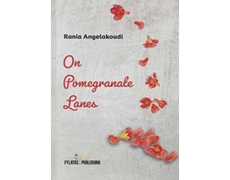 On Pomegranate lanes image 0