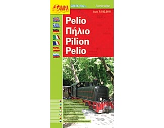 Πήλιο - Greek Ways (αναδιπλούμενος χάρτης) image 0