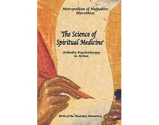 The Science of Spiritual Medicine image 0
