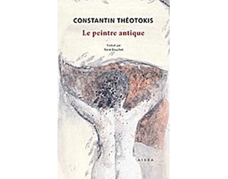 Le peintre d'Aphrodite image 0