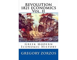 Περί οικονομίας Επανάστασης 1821 image 0