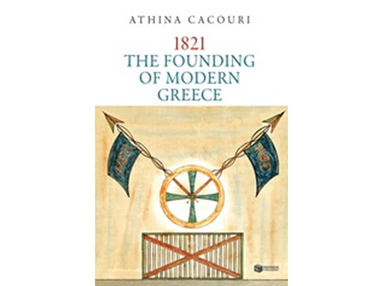 1821: The Founding of Modern Greece