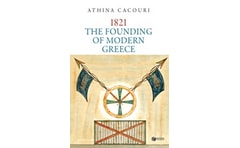 1821: The Founding of Modern Greece