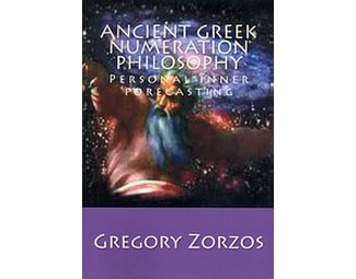 Αρχαιοελληνική αρίθμηση- λογοδυναμική μορφοπλασία image 0