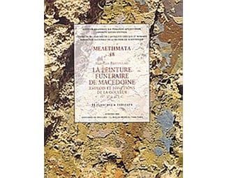 La peinture funeraire de Macedoine image 0