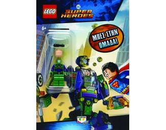 Lego DC Super Heroes: Μπες στην ομάδα! image 1