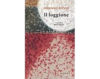 Il loggione image 0