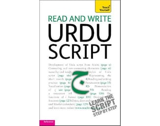 Read and write Urdu script: Teach yourself image 0
