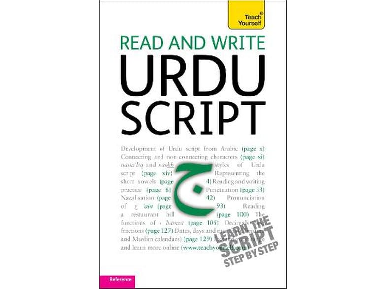 Read and write Urdu script: Teach yourself