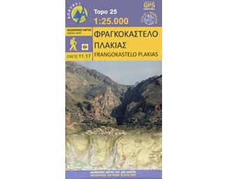 Φραγκοκάστελο, Πλακιάς image 0