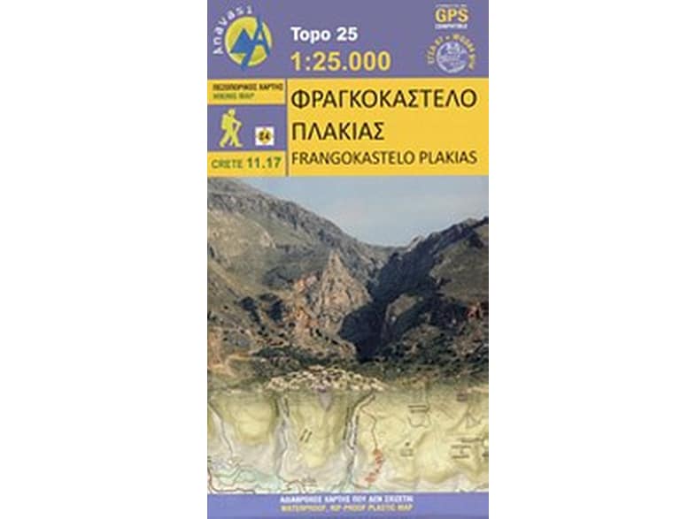 Φραγκοκάστελο, Πλακιάς