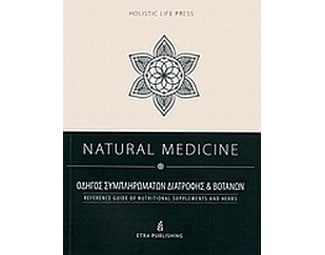 Natural Medicine image 0
