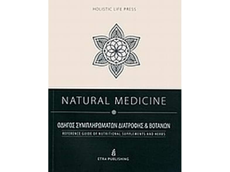 Natural Medicine