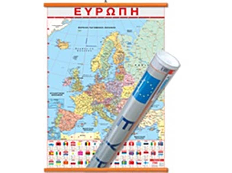 Ευρώπη