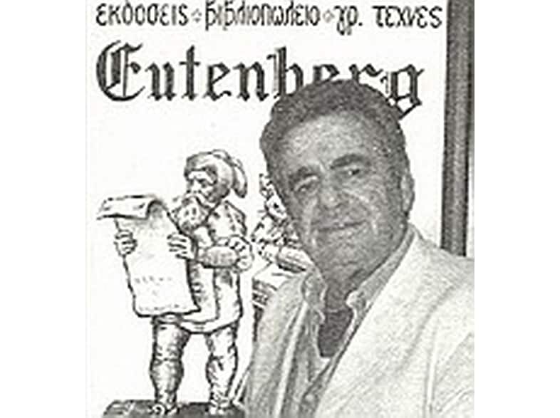 Author picture