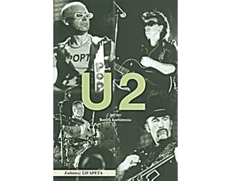 U2 image 0