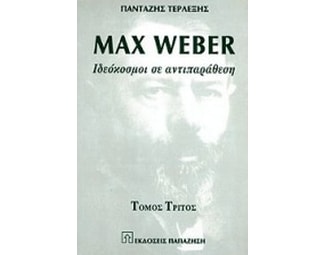 Max Weber image 0